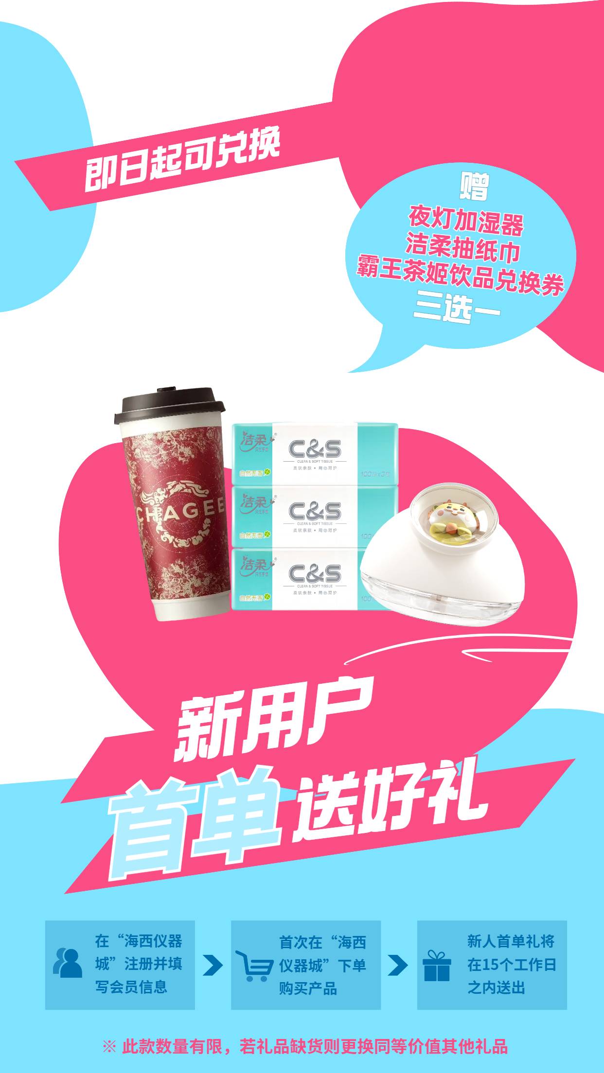 红色插画卡通招聘寻人启事 - copy (6).png