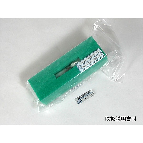 gc 2010plus ftd检测器收集极